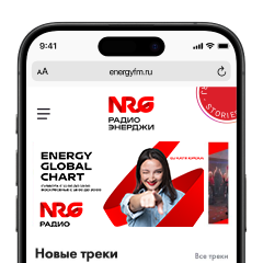 Шаг 1. Открой energyfm.ru на вашем смартфоне в браузере Safari