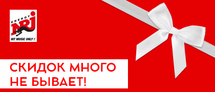 Обложка акции 'СКИДОК МНОГО НЕ БЫВАЕТ!'