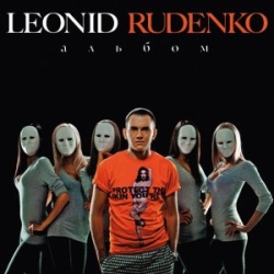 Обложка трека 'DJ LEONID RUDENKO & NICCO & KVINTA - Destination'