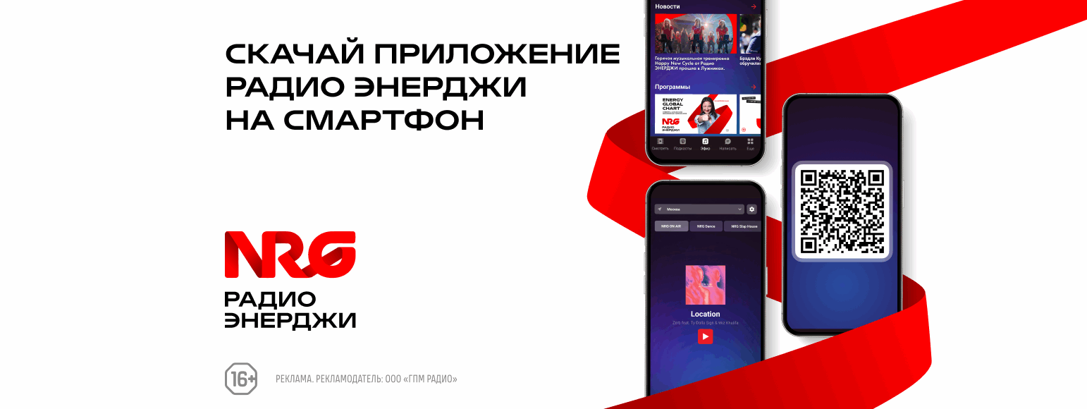 Промо приложения (интерокно) 