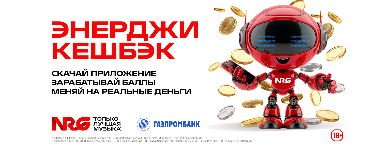 ГАЗПРОМБАНК     14097
