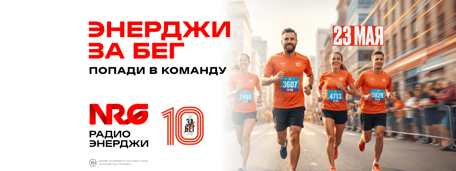 Забег.рф    14254