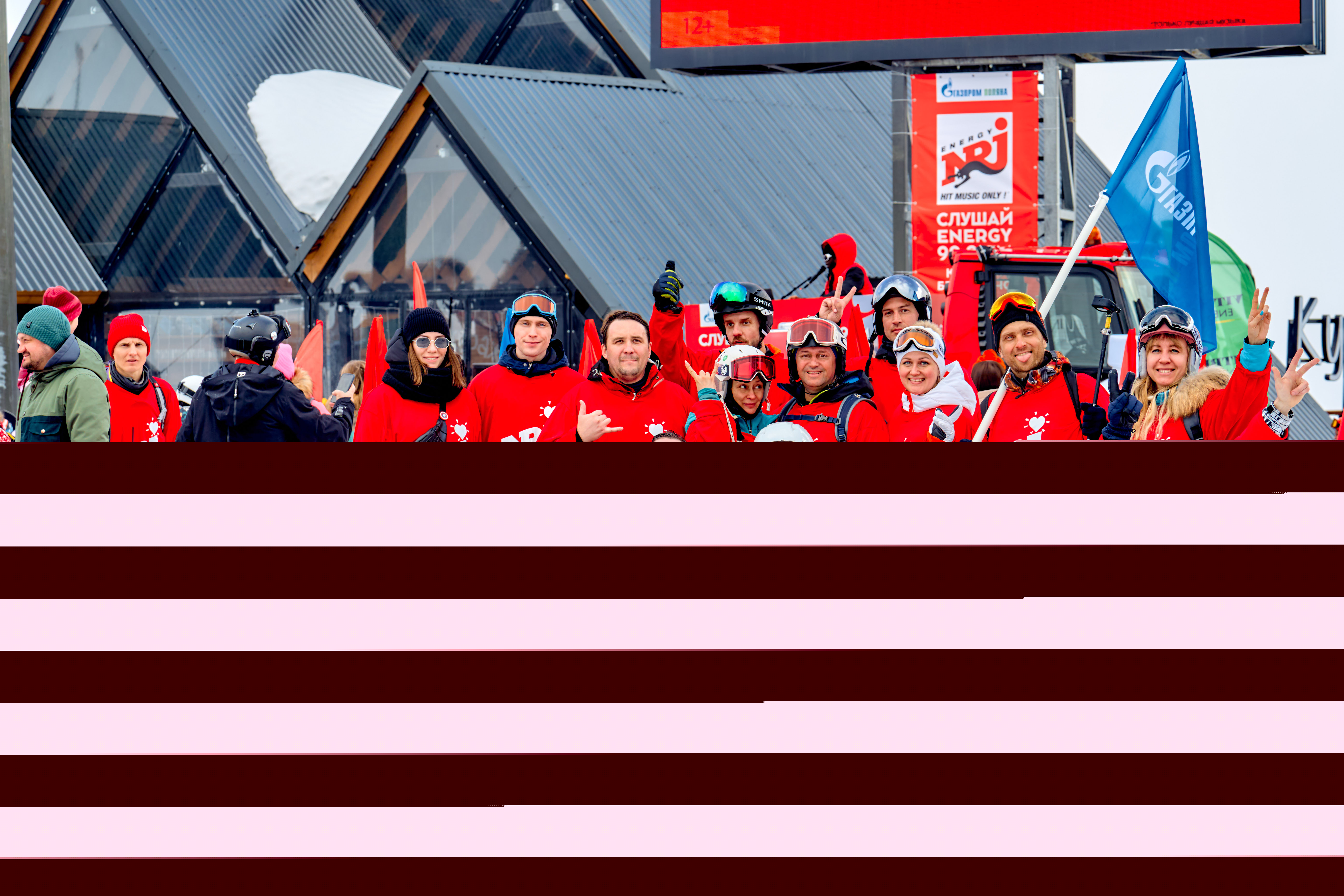 Перейти к фотоальбому "ENERGY на Всемирном Фестивале Молодежи 2024"